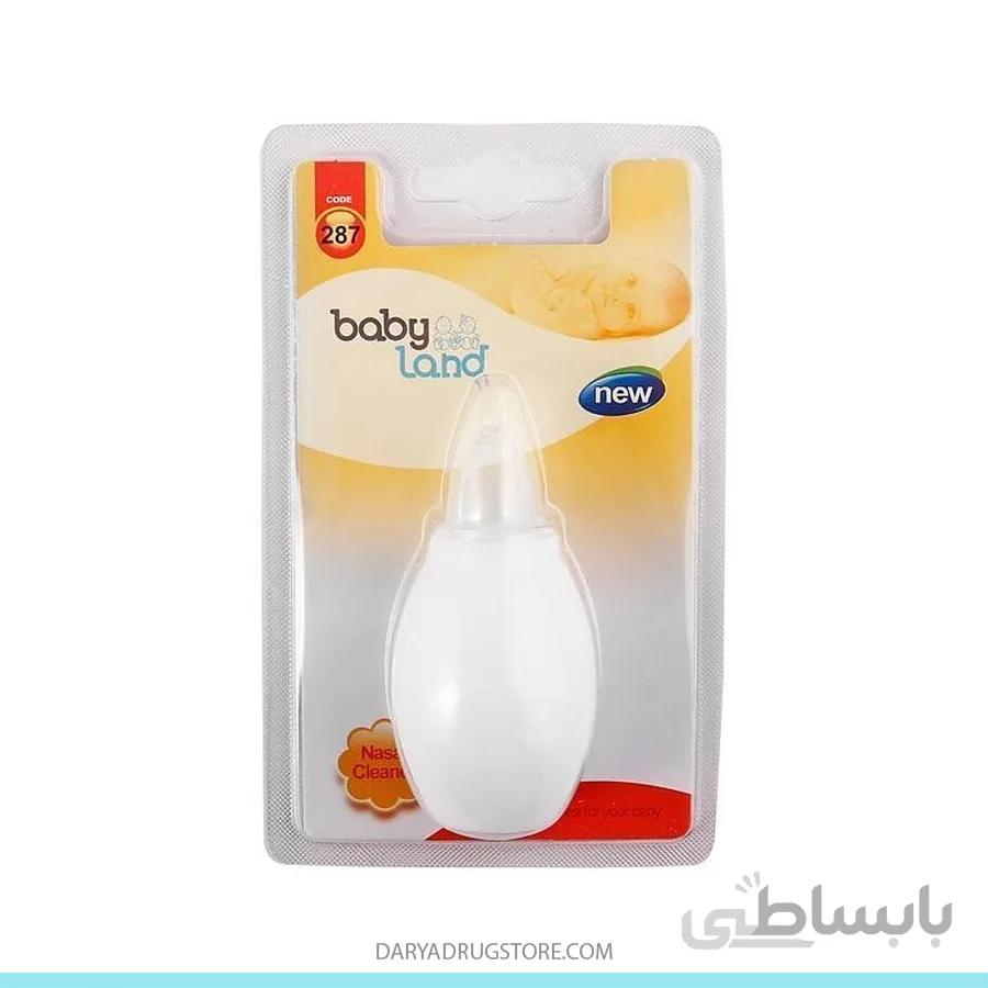 بیبی لند پوآر بینی