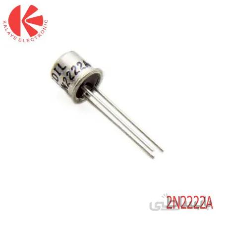 ترانزیستور فلزی 2N2222A