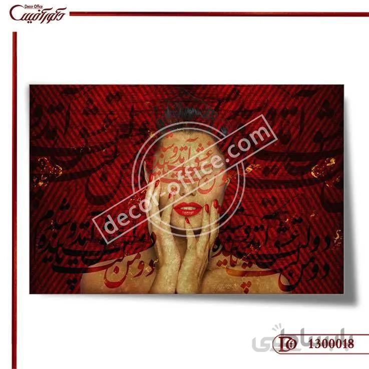 کاغذ دیواری سه بعدی خط نقاشی 3198 ا Three-dimensional wallpaper 3198