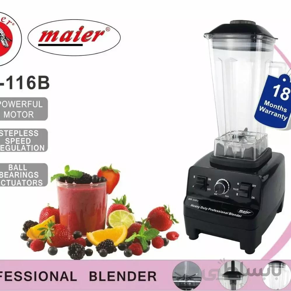 مخلوط کن مایر مدل MR-116 ا Maier Blender MR-116
