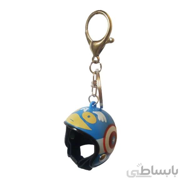 جاکلیدی کلاه کاسکت طرح کاپیتان آمریکا