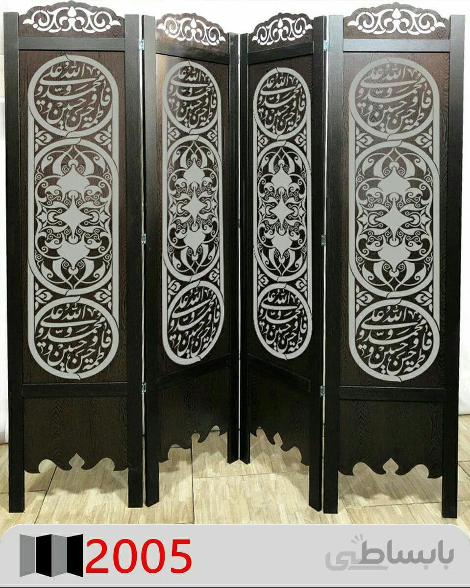پاراوان لیزری مدل ۲۰۰۵