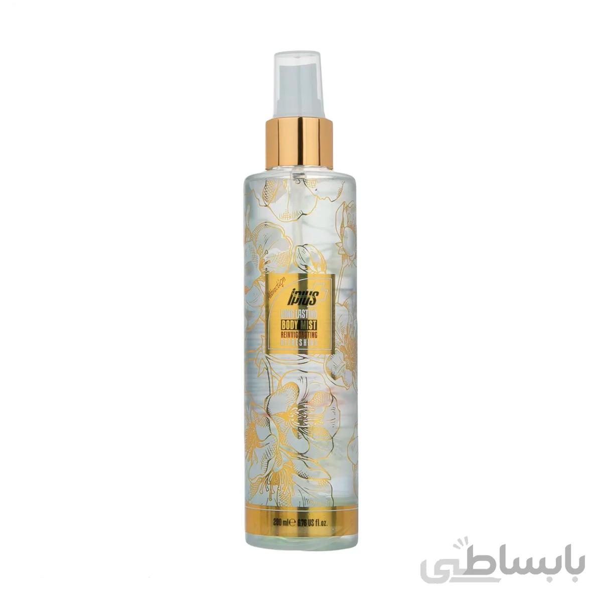 بادی میست خوشبو کننده بدن بانوان آی پلاس ا Long Lasting Body Mist 200 ml IPLUS