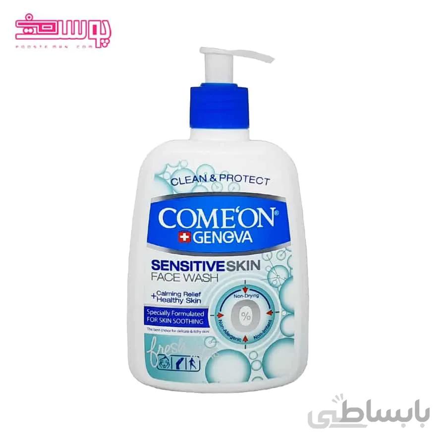 ژل شستشوی پوست حساس کامان حجم ۵۰۰ml