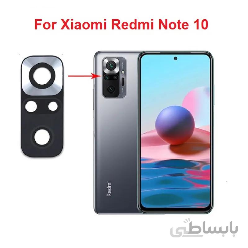شیشه دوربین موبایل شیائومی Glass Camera Xiaomi Redmi Note 10