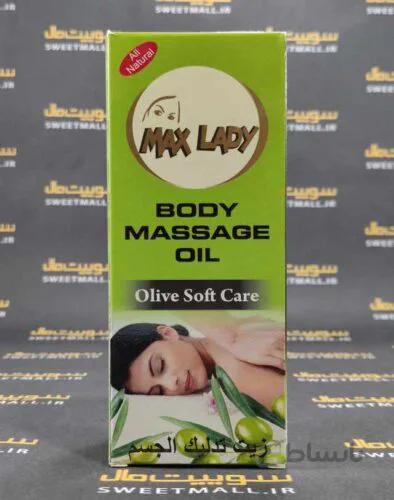 روغن ماساژ مکس لیدی جنسینگ 150 میلی لیتر max lady-مکس لیدی روغن زیتون