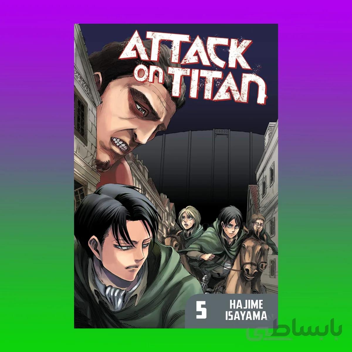 Attack on Titan 5