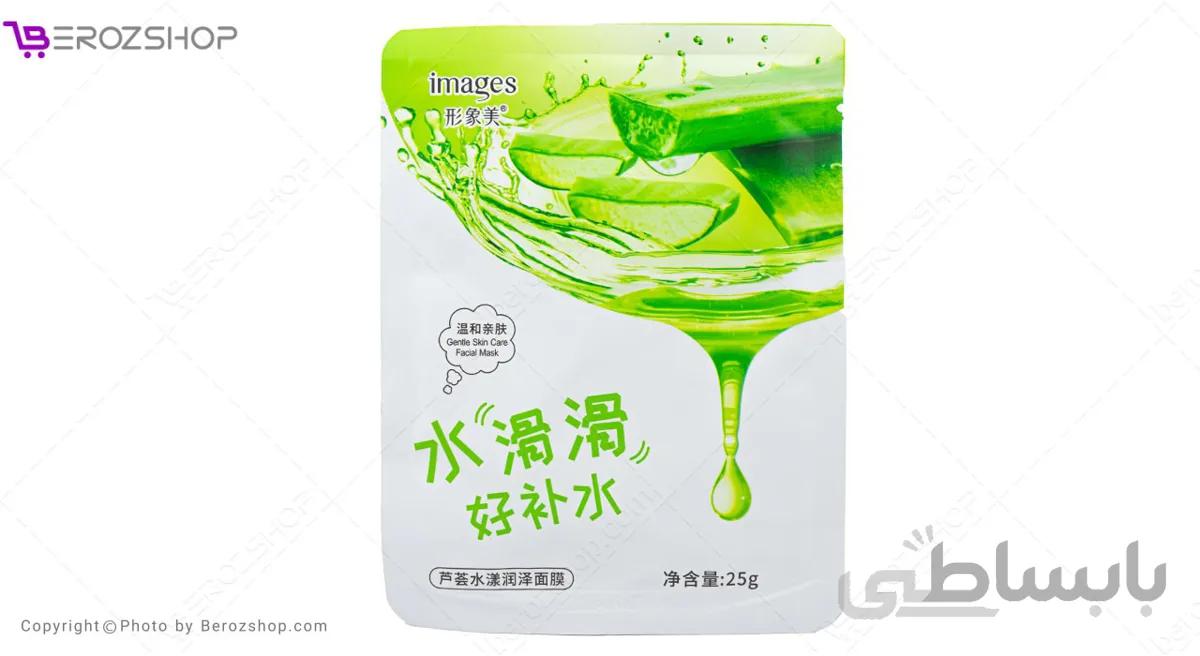 ماسک صورت ایمیجز مدل آلوئه ورا وزن 30 گرم