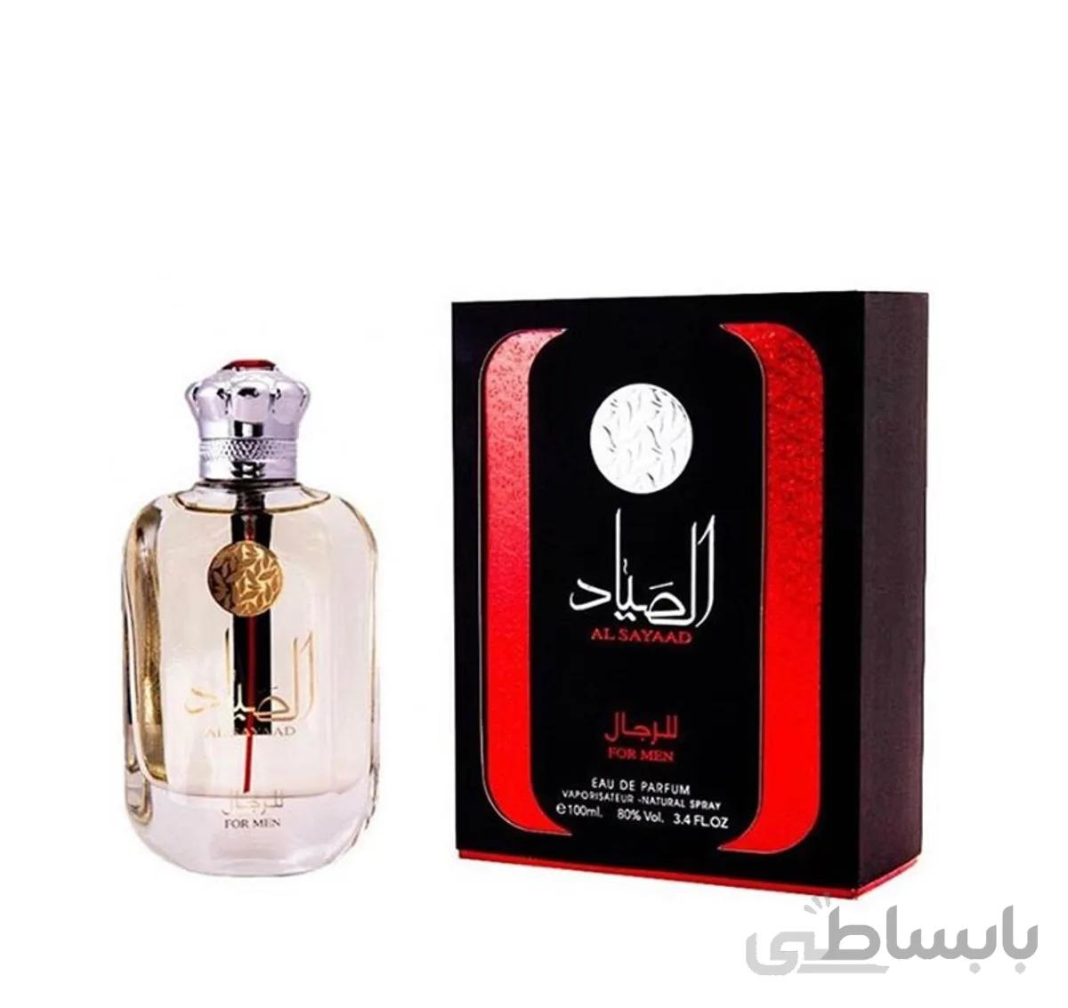ادکلن الصیاد AL SAYAAD