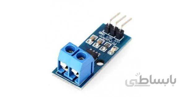 ماژول سنسور جریان 5 آمپر ACS712