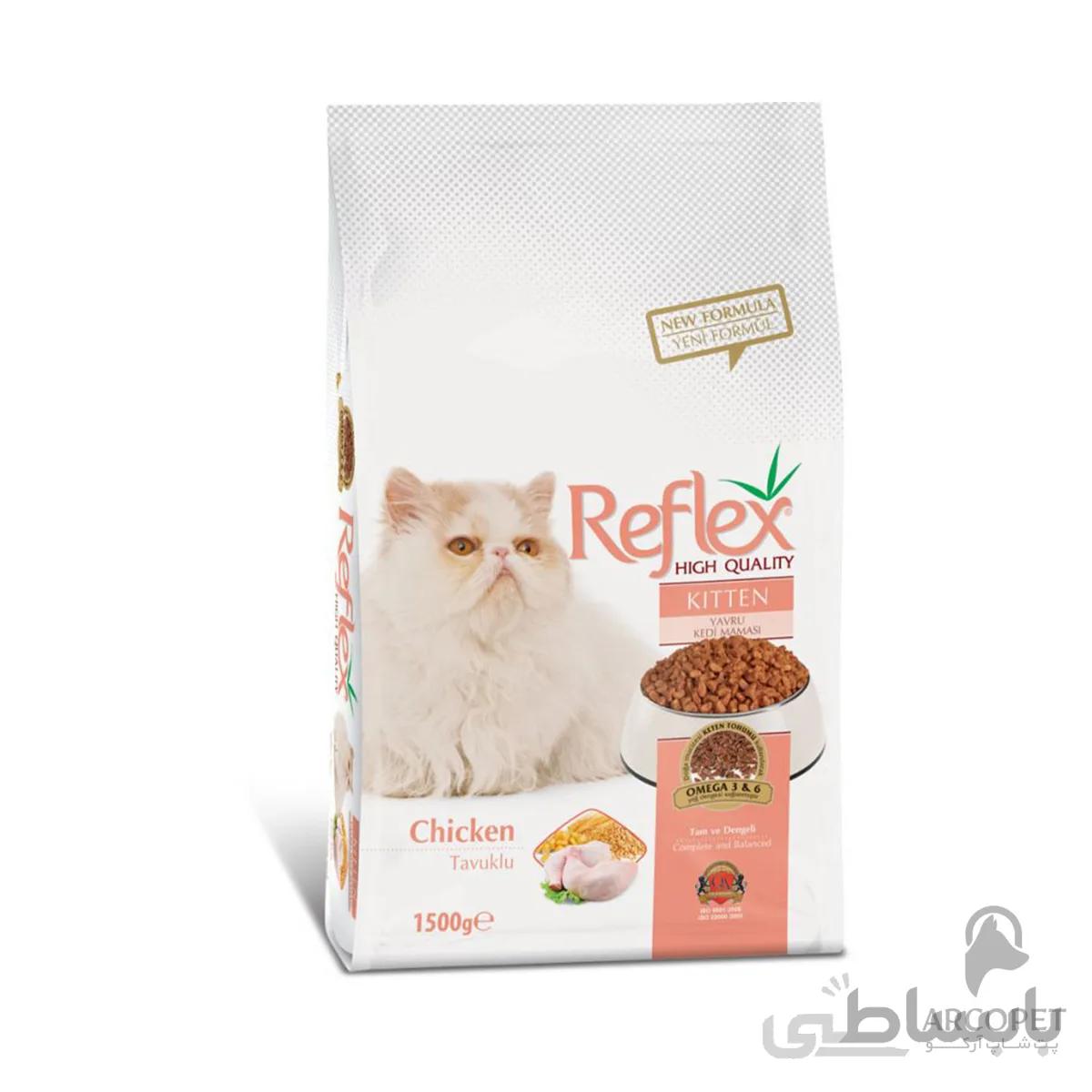 غذای خشک 3 کیلوگرمی بچه گربه رفلکس Chicken ا REFLEX KITTEN FOOD CHICKEN-3Kg