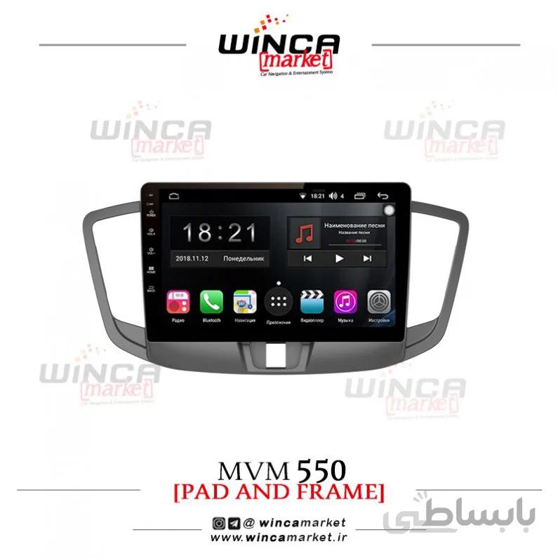 مانیتور ام وی ام 110s اسپرت MVM فابریک اندروید سری M150-M100
