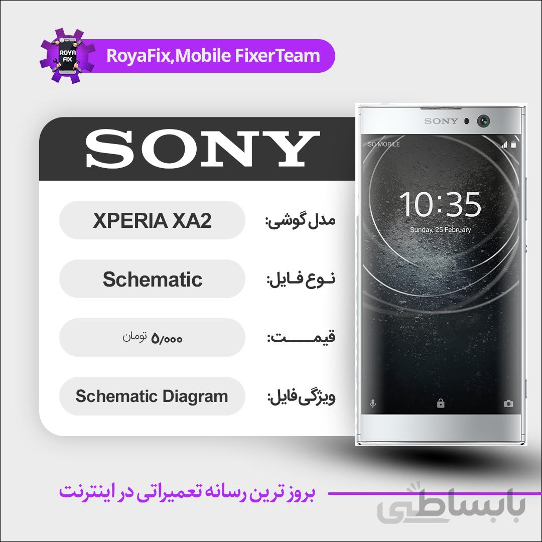 شماتیک SONY EXPERIA XA2 SCHEMATIC بصورت کامل