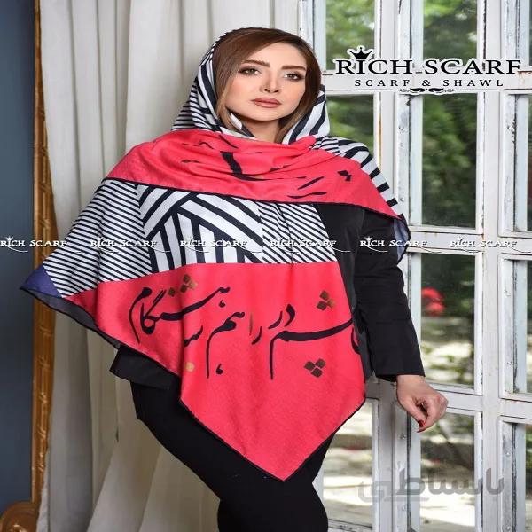 روسری مجلسی نخی طرح دار نستعلیق