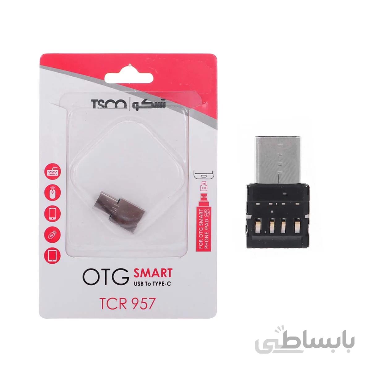 تبدیل OTG تسکو 955C