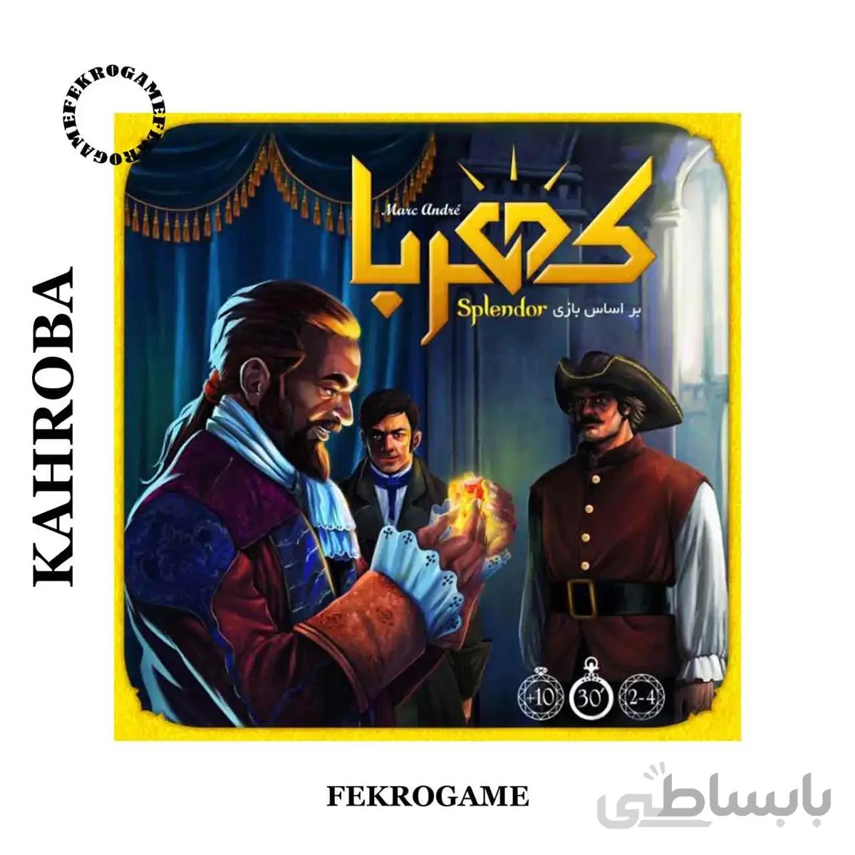کهربا