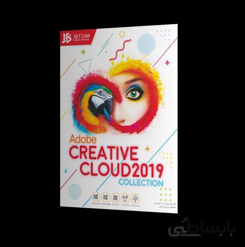 Adobe Creative Cloud 2019