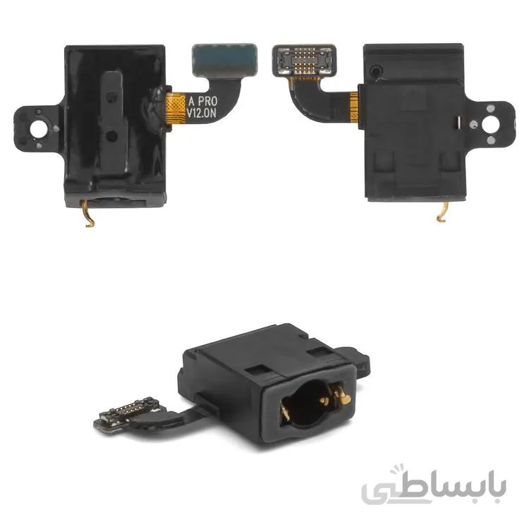 FLAT A320 A520 A720 HAND SAM