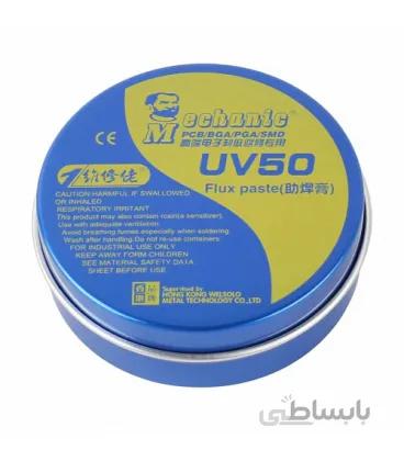 خمیر فلکس کاسه ای مکانیک MECHANIC UV50