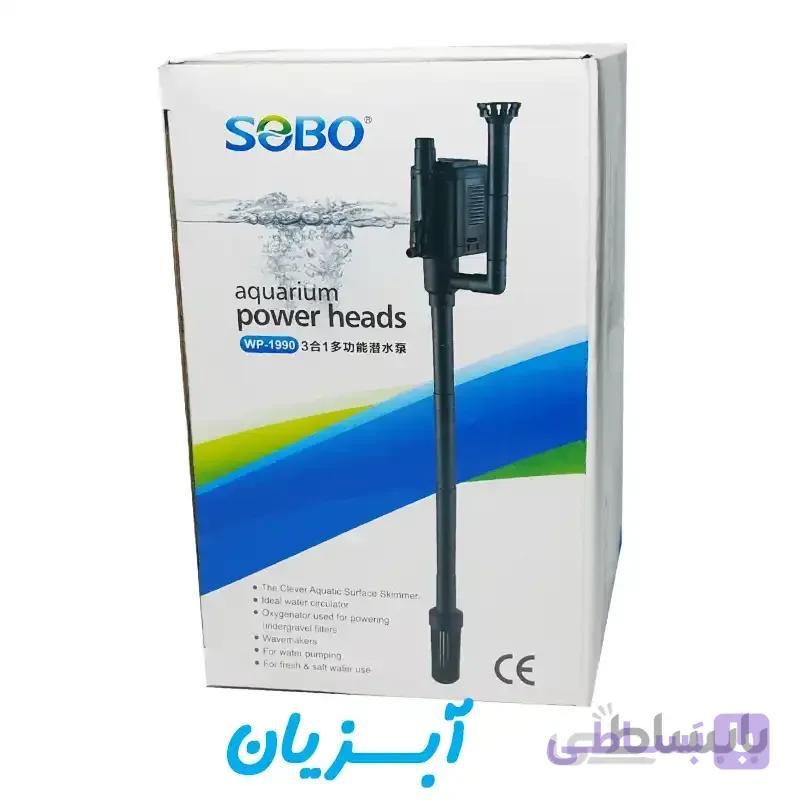 پاورهد سوبو با چربیگیر WP-1990
