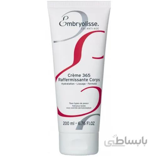 کرم سفت کننده کل بدن آمبریولیس Embryolisse حجم ۲۰۰ میل | لیفت سینه، باسن، شکم، ضد سلولیت