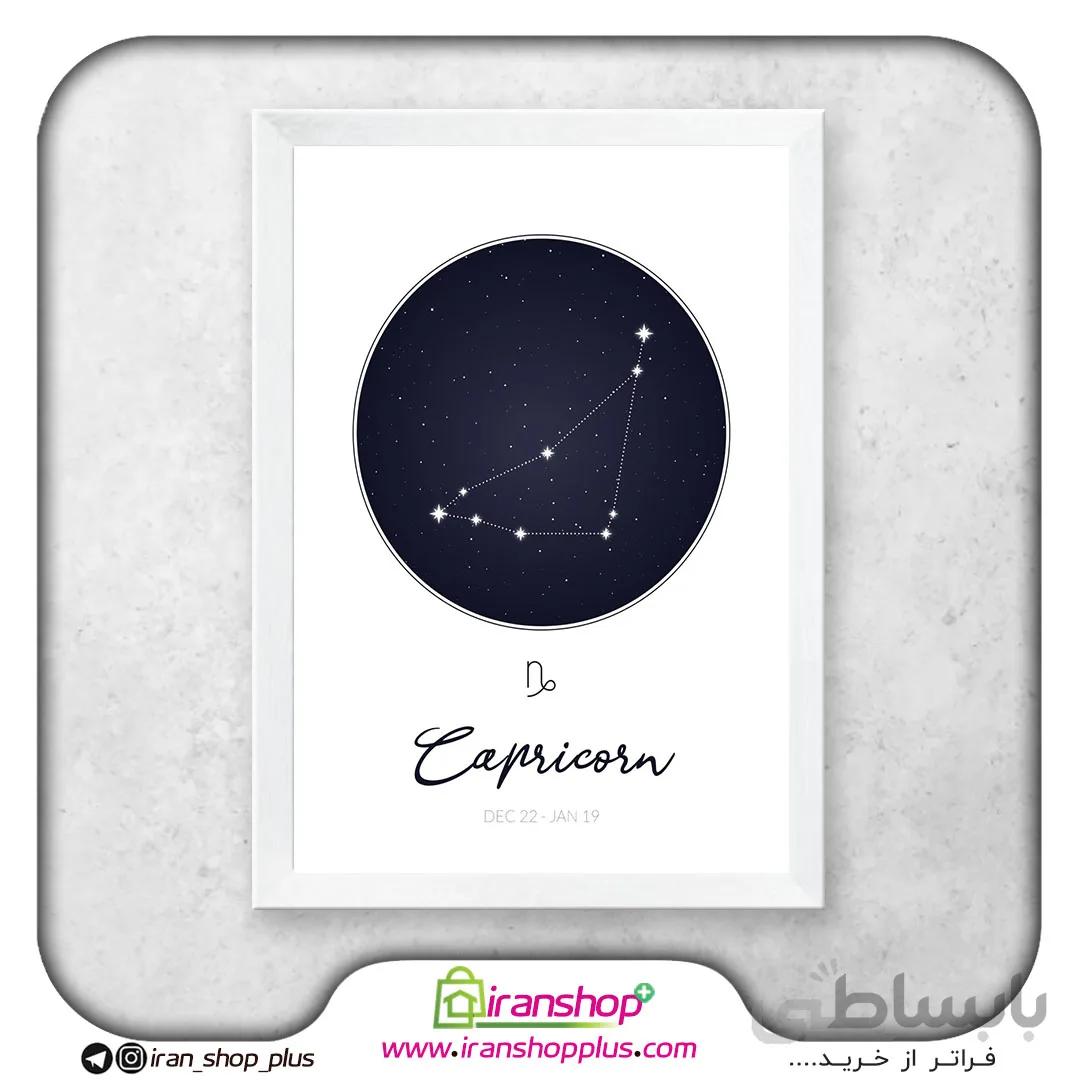 تابلو صورت فلکی بزغاله دی ماه Constellation of january (Capricorn)