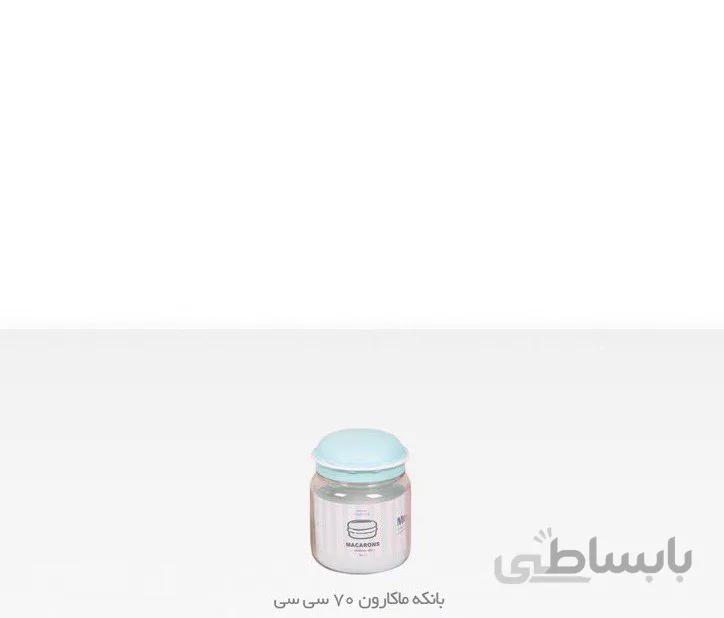 بانکه ماکارون 70سی سی 80082
