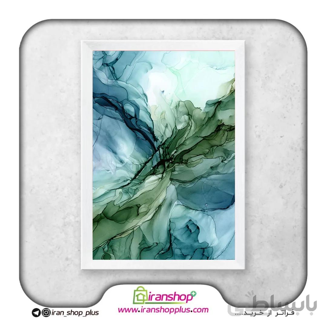 تابلو رنگین کمان آبی و سبز Blue and green rainbow