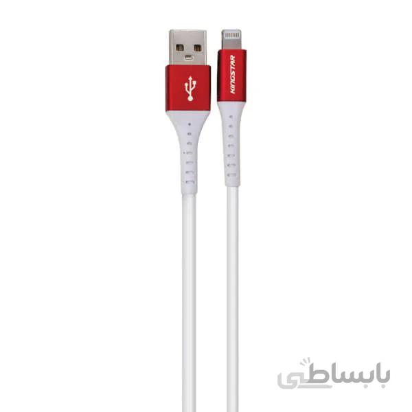 کابل تبدیل USB به لایتنینگ کینگ استار مدل k63i طول 0.25 متر