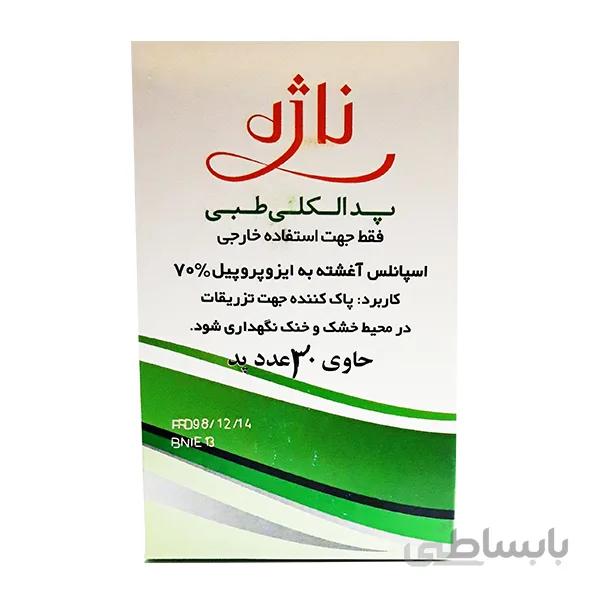 پد الکلی ناژه ۲۰ عددی