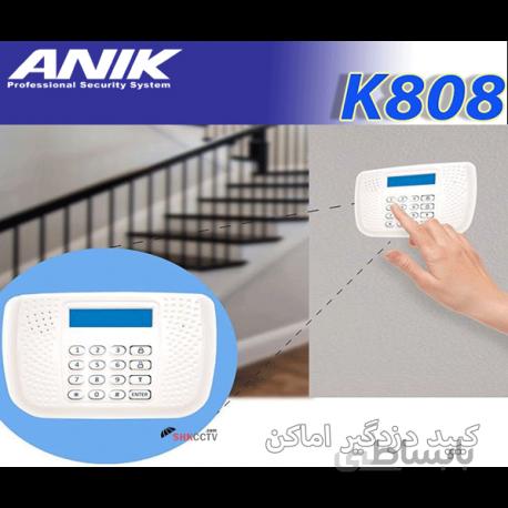 کیپد K808 برند آنیک ANIK مخصوص دزدگیر اماکن ANIK