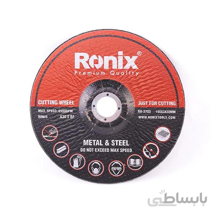صفحه برش آهن بر رونیکس مدل RH-3703