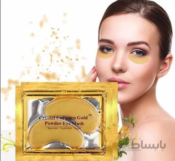 powder Eye Mask