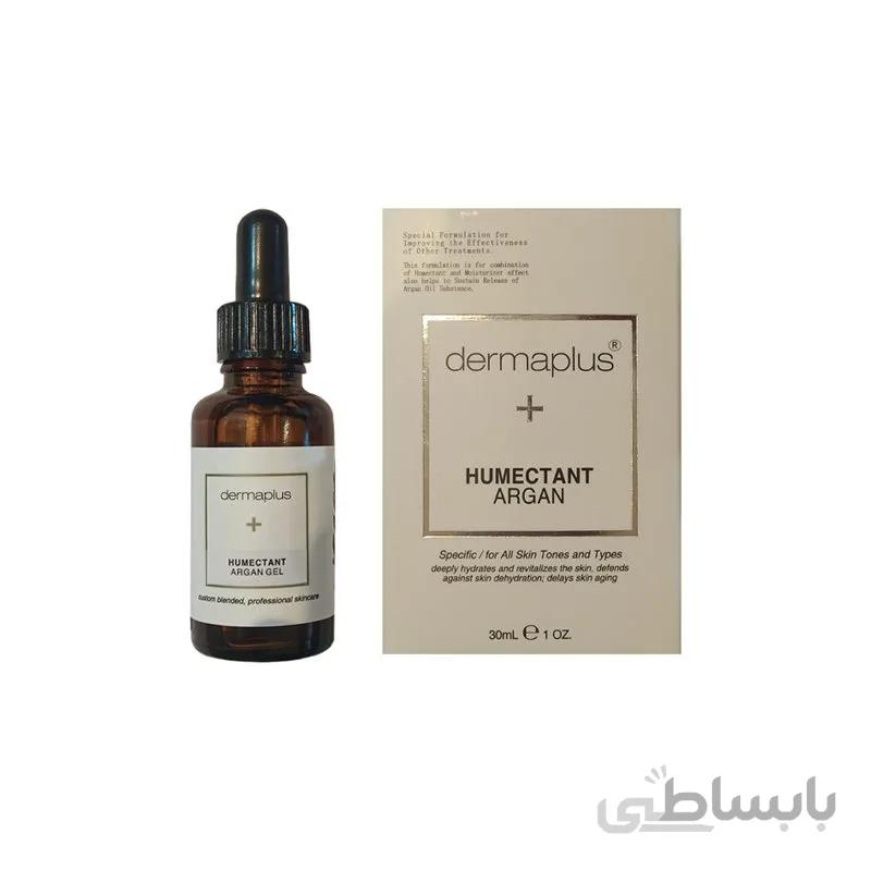 سرم پوست درماپلاس مدل HUMECTANT ARGAN حجم 30 میلی لیتر