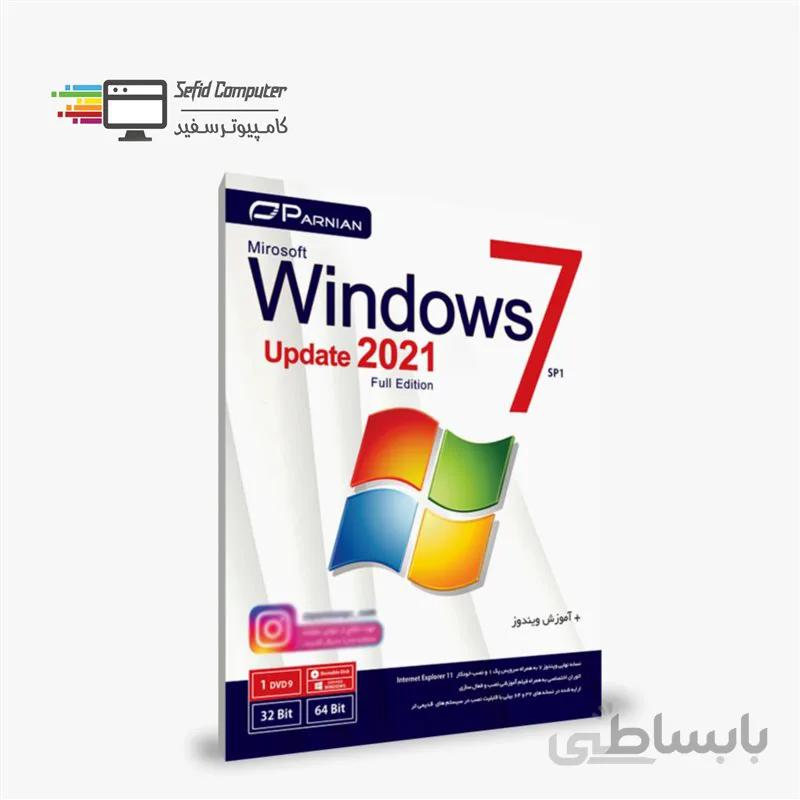 سیستم عامل Windows 7 Update 2021 FullEdition نشر پرنیان ا Parnian Windows 7 Update 2021 FullEdition