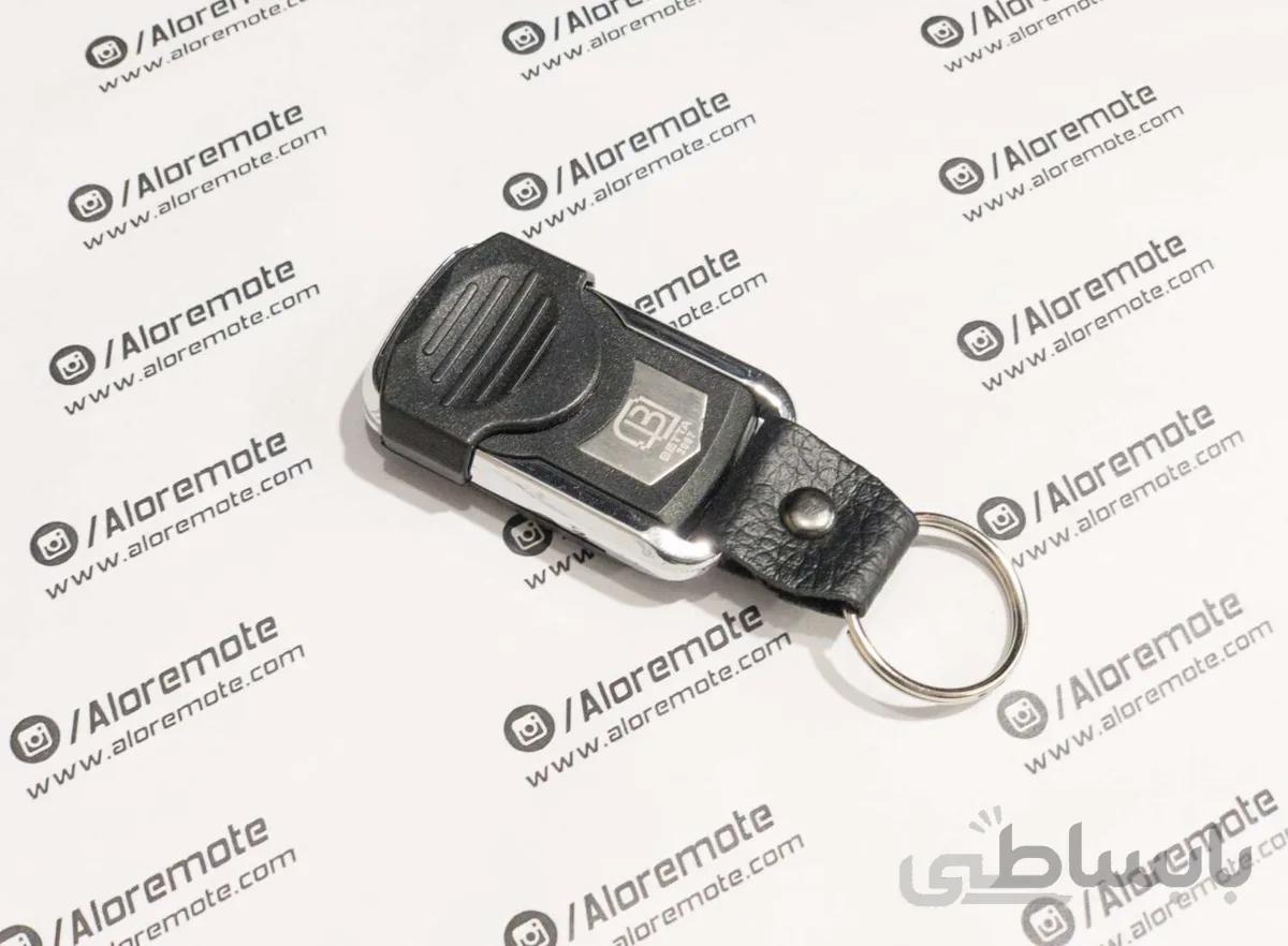 ریموت لرن بتا ۲۰۰۷ شرکتی