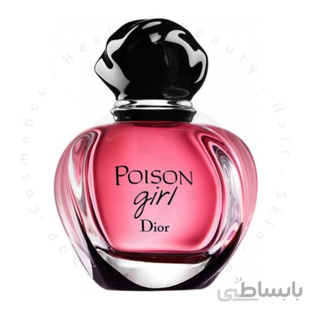 عطر ادکلن دیور پویزن گرل