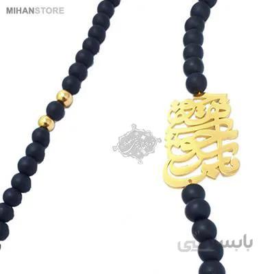 گردنبند سنگی طرح چو هستی خوش باش ا Cho Hasti Khosh Bash Poetry Necklaces