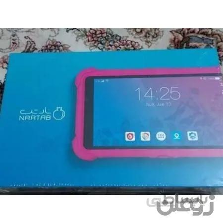 نارتب2