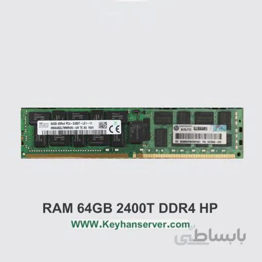 رم سرور ۶۴ گیگابایت اچ پی HP RAM 64GB 2400T