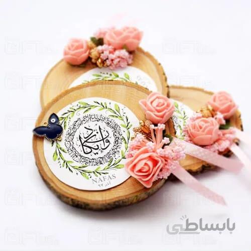 گیفت وان یکاد
