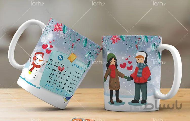 لیوان سرامیکی با طرح متولدین دی