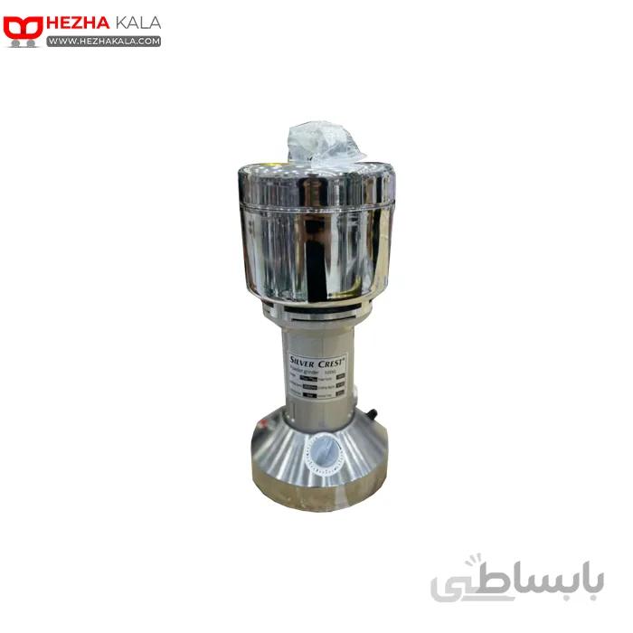 آسیاب صنعتی ۲۰۰ گرمی ۱۵۰۰ وات سیلورکرست مدل sc-2880 (اصلی) ا mixer silver crest