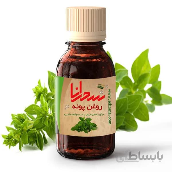 روغن پونه درجه 1، 30 میلی لیتر