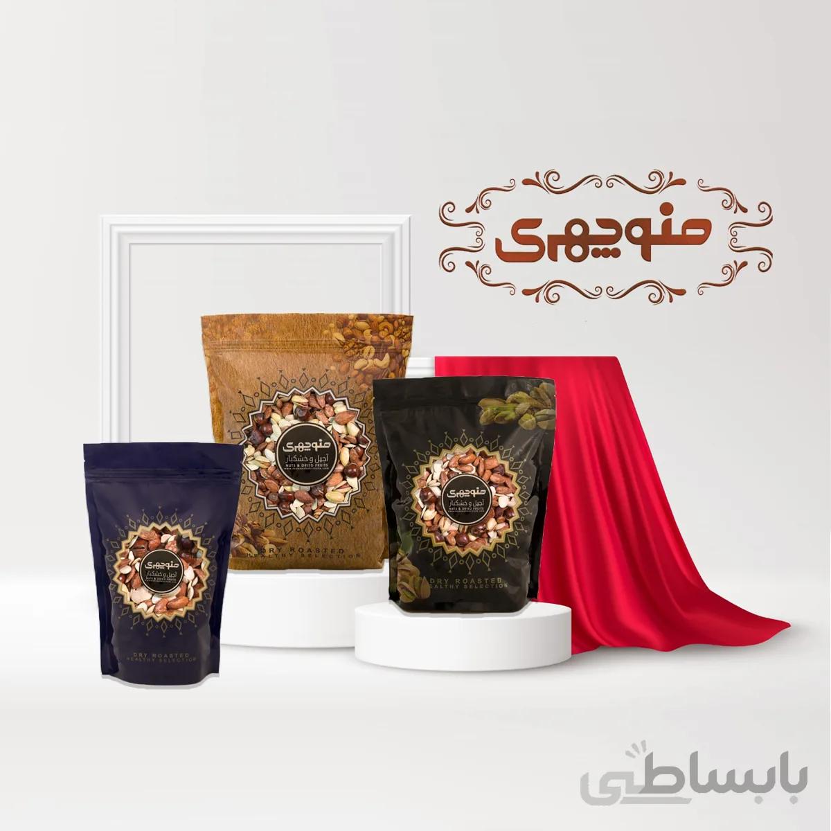 آجیل مخلوط لوکس