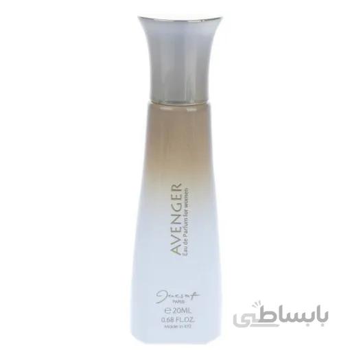ادو پرفیوم عطر جیبی اونجر زنانه ژک ساف ا Avenger Pocket Perfume For Women Jacsaf کد 486360
