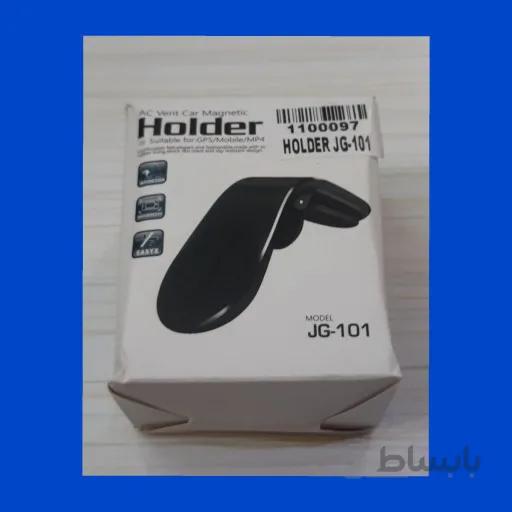 هولدر jg 101