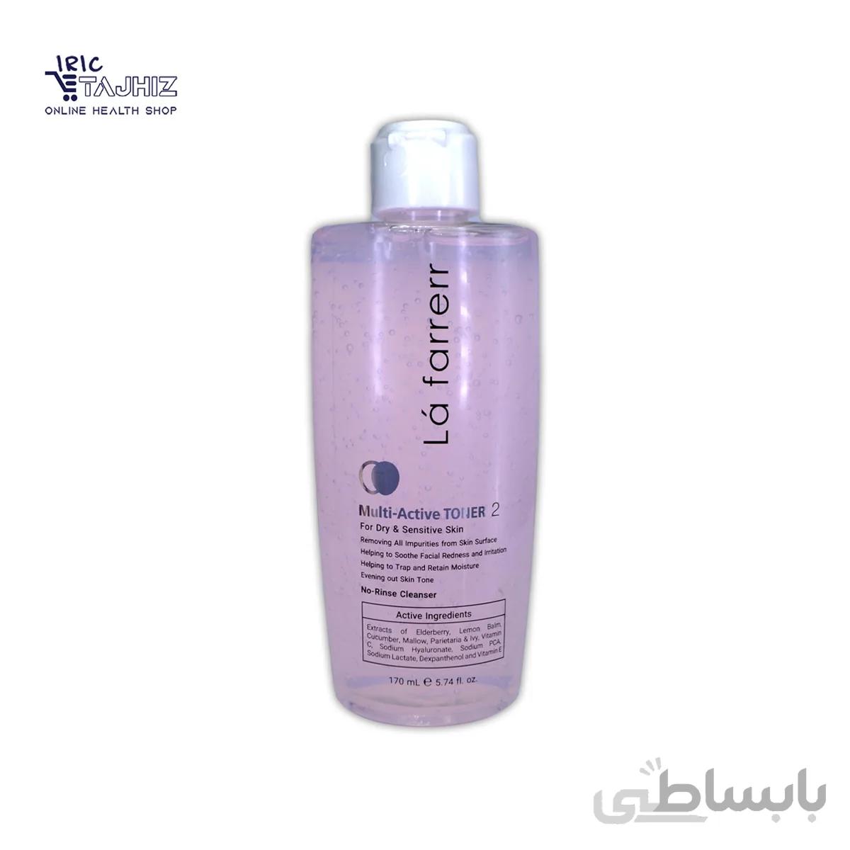 تونر پاک کننده صورت مخصوص پوست خشک و حساس لافارر ا La farrerr Multi Active Toner 2 For Dry and Sensitive Skin کد 346118