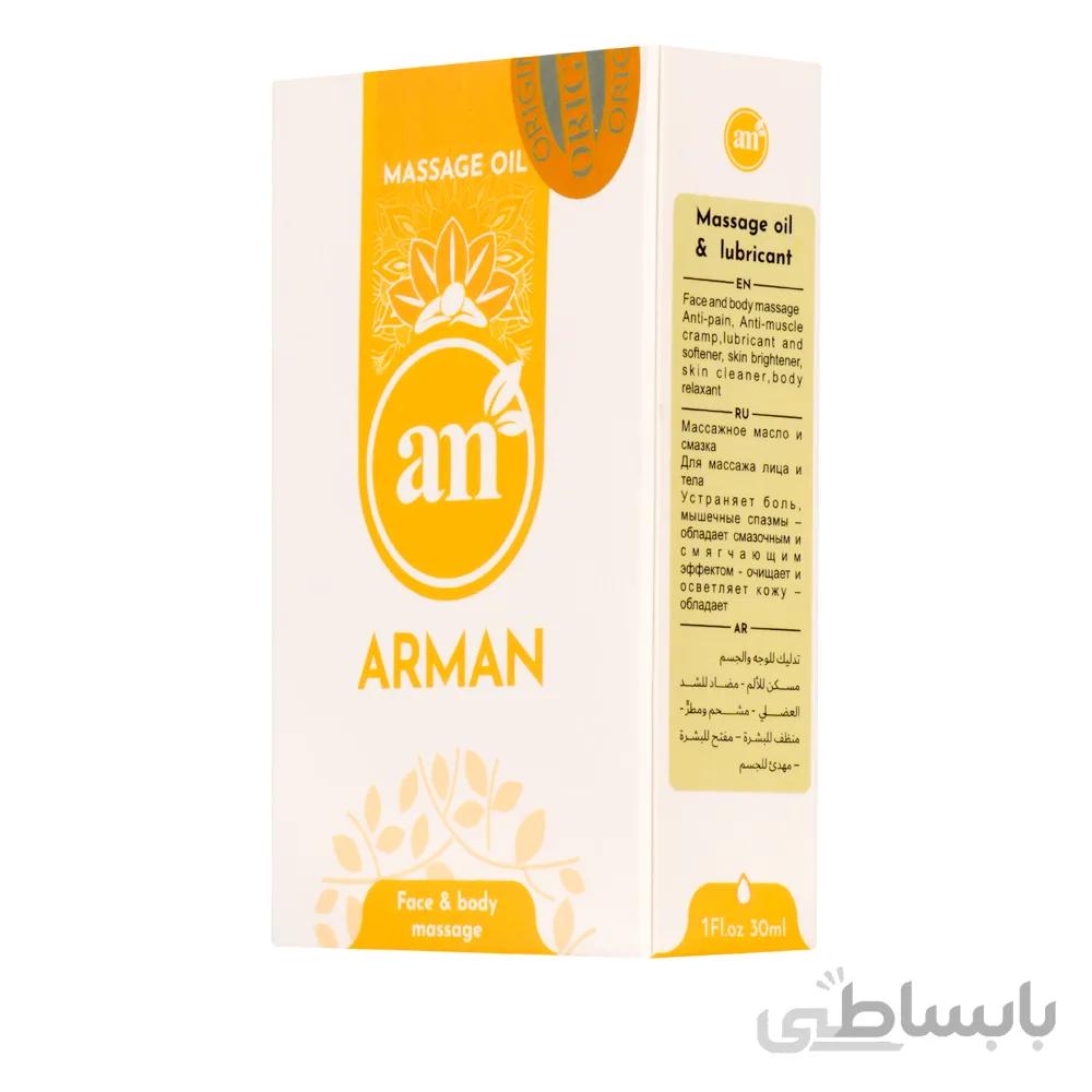 روغن ماساژ آرمان حجم 30 میل