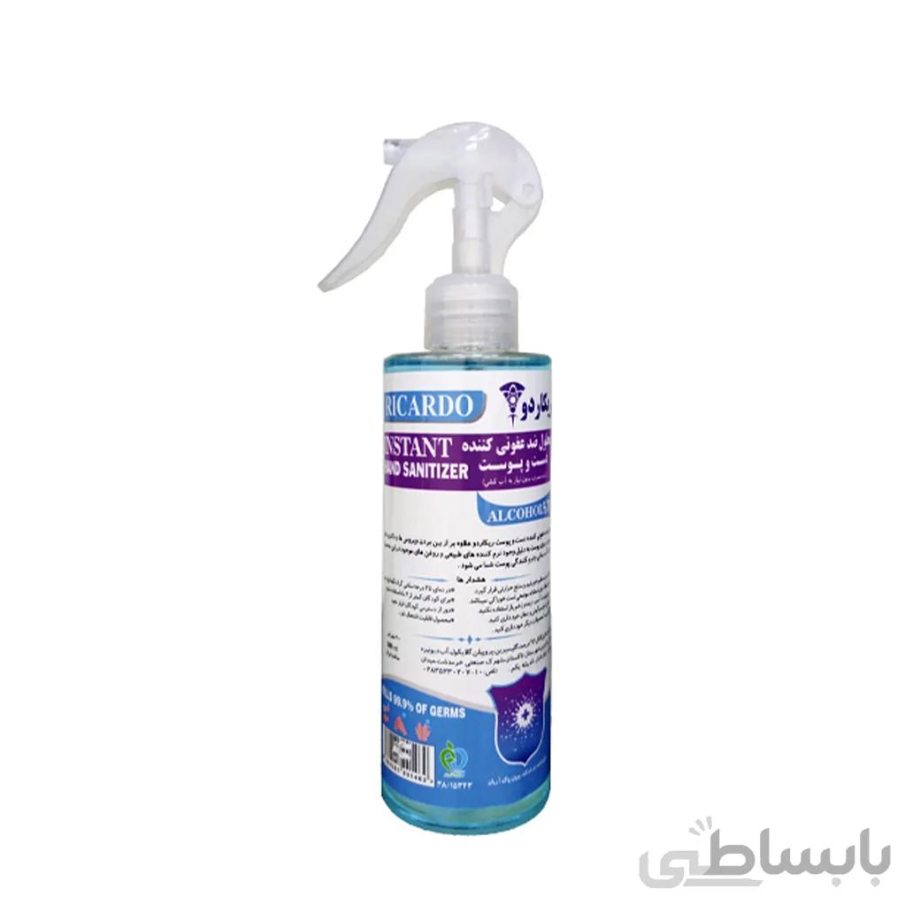 محلول ضد عفونی کننده دست و پوست ریکاردو 300 میل ا Ricardo Sanitizer Hand Antibacterial Skin 300ml